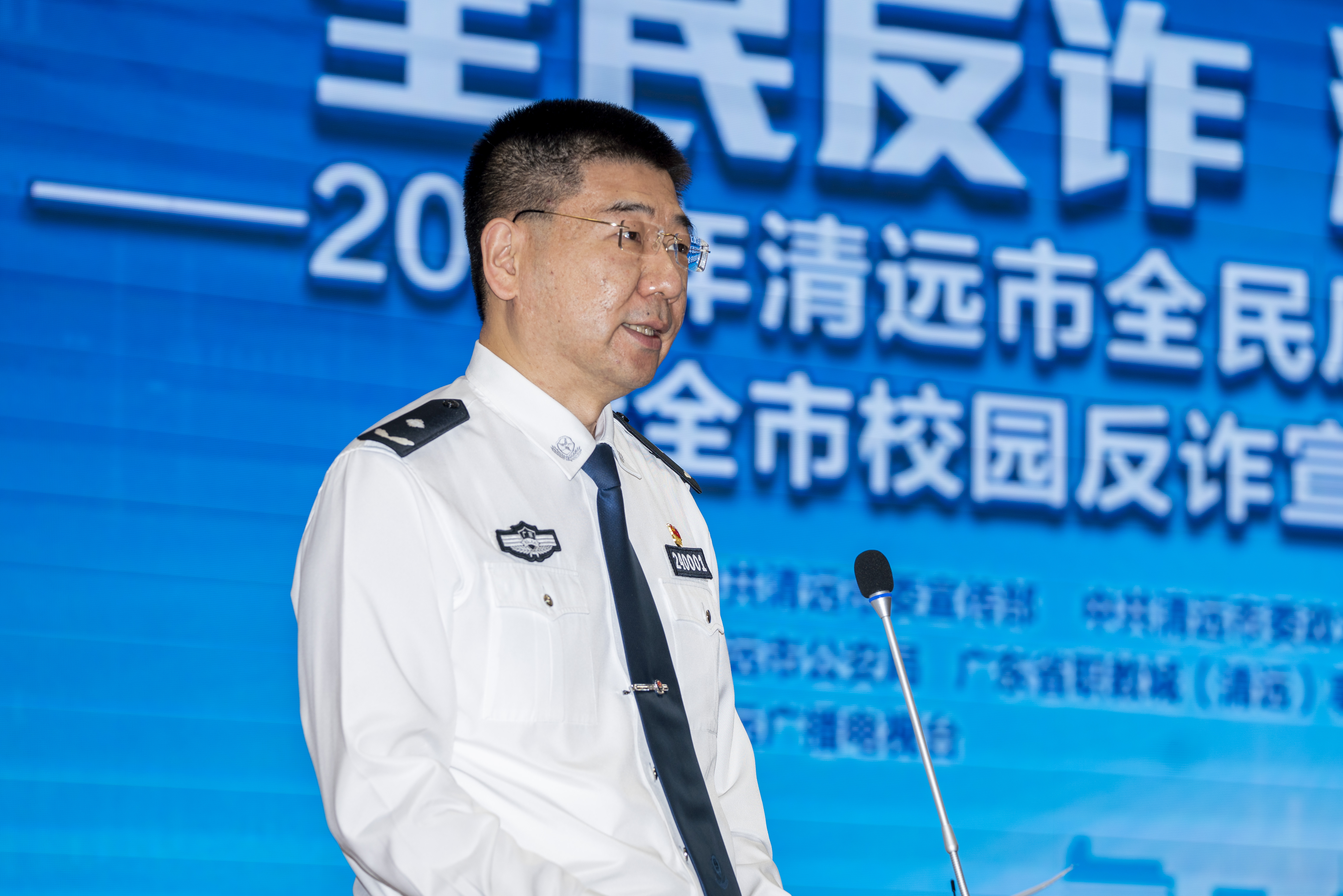 副市长,市公安局局长毕洪波