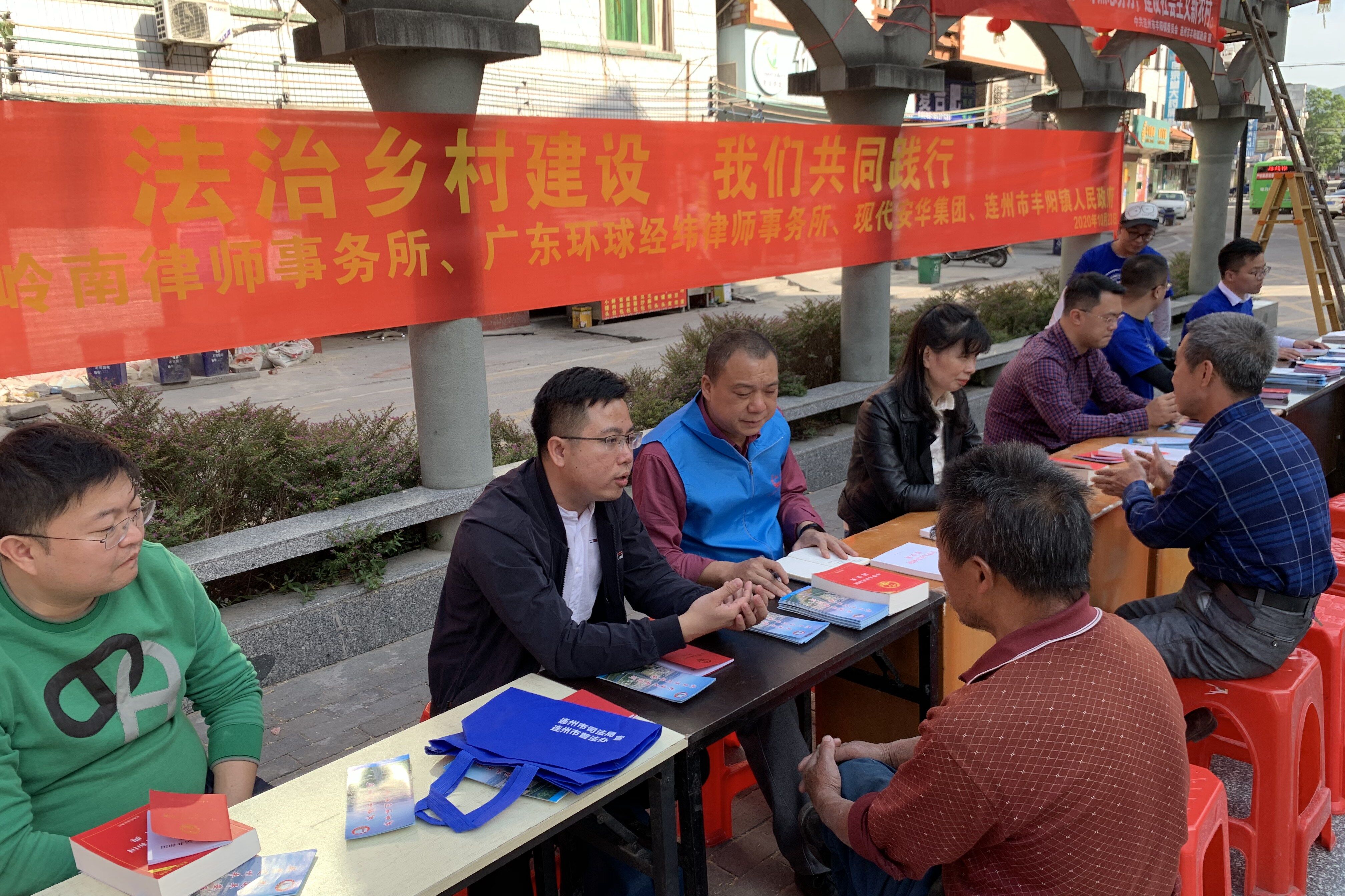 連州市豐陽鎮聯合中山大學為群眾辦實事 廣普法 | 關注民法典|清遠