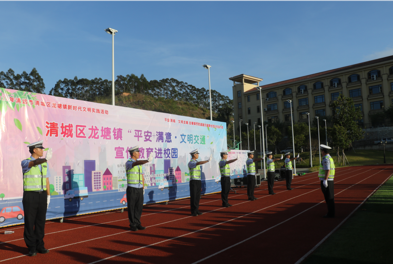 平安龍塘在路上,清城區龍塘鎮開展道路交通安全系列宣傳活動|清遠日報