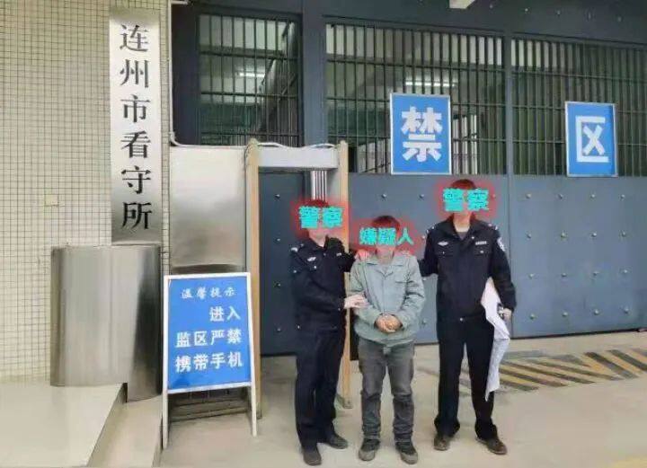 又接到群众报警,称在连州市大路边镇汛塘村委会"小菇冲"山林发生森林