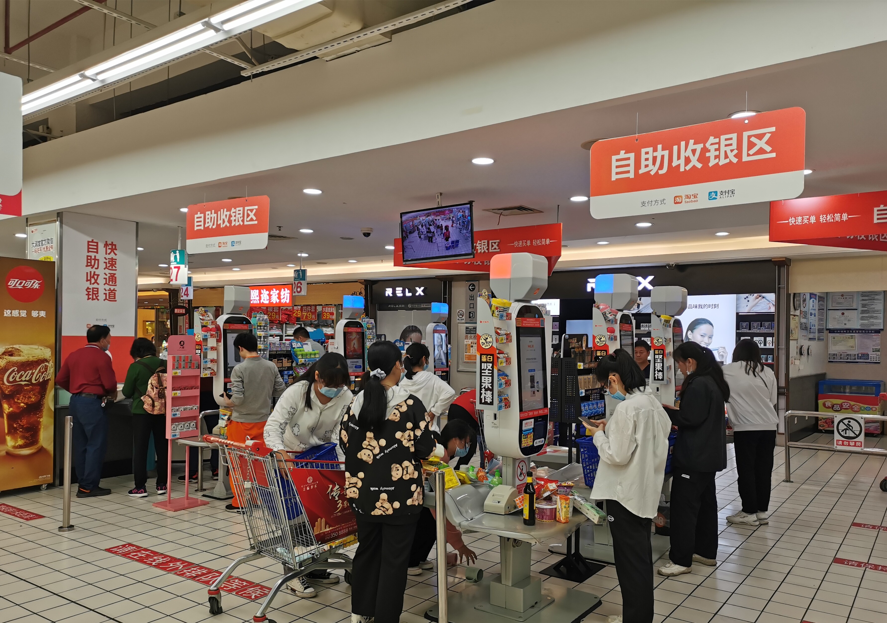 大润发超市设置自助收银区,市民正在有序购物