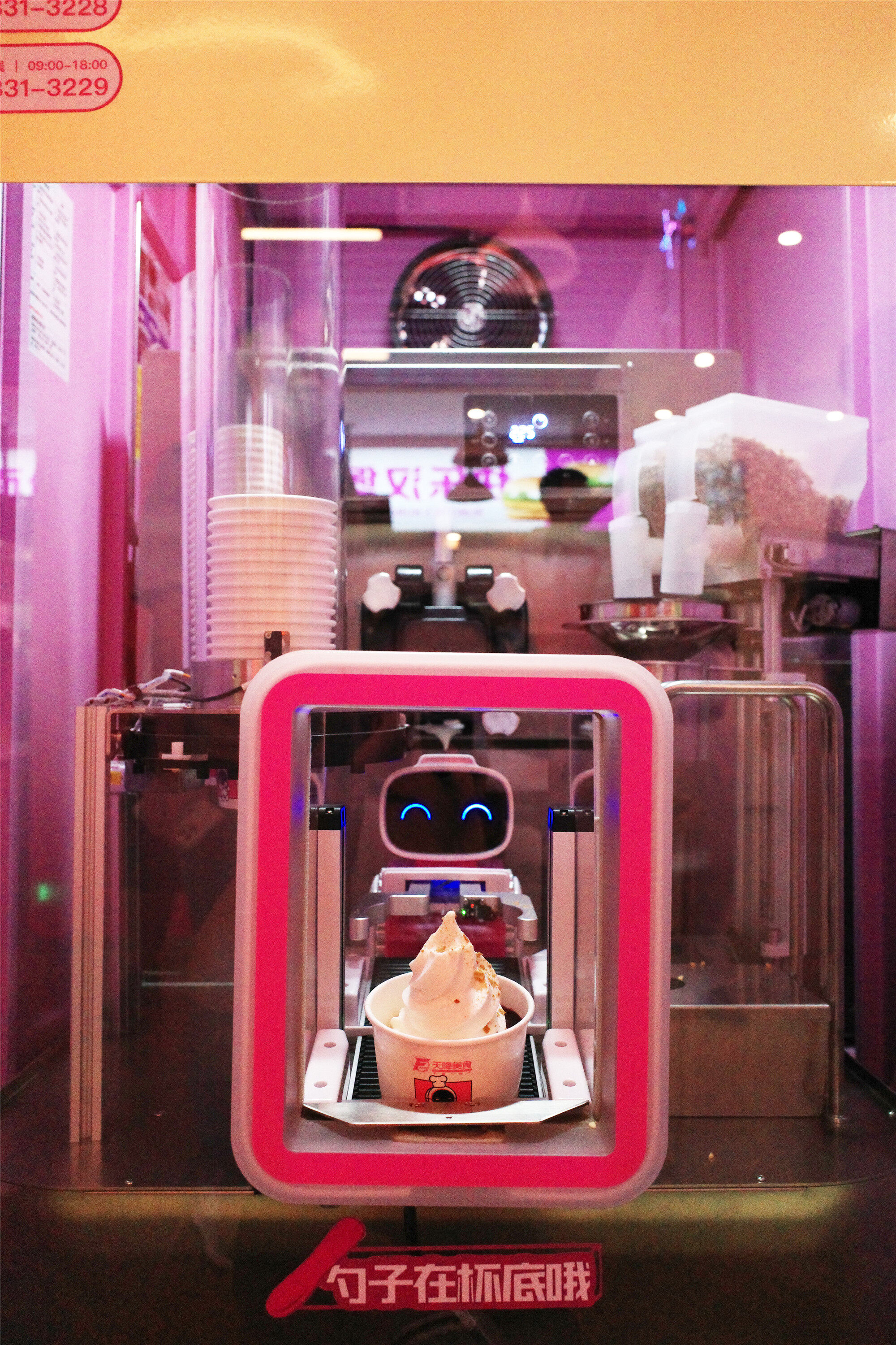 广东碧桂园职业学院首开机器人餐厅,校企合作共育创新创业人才|清远