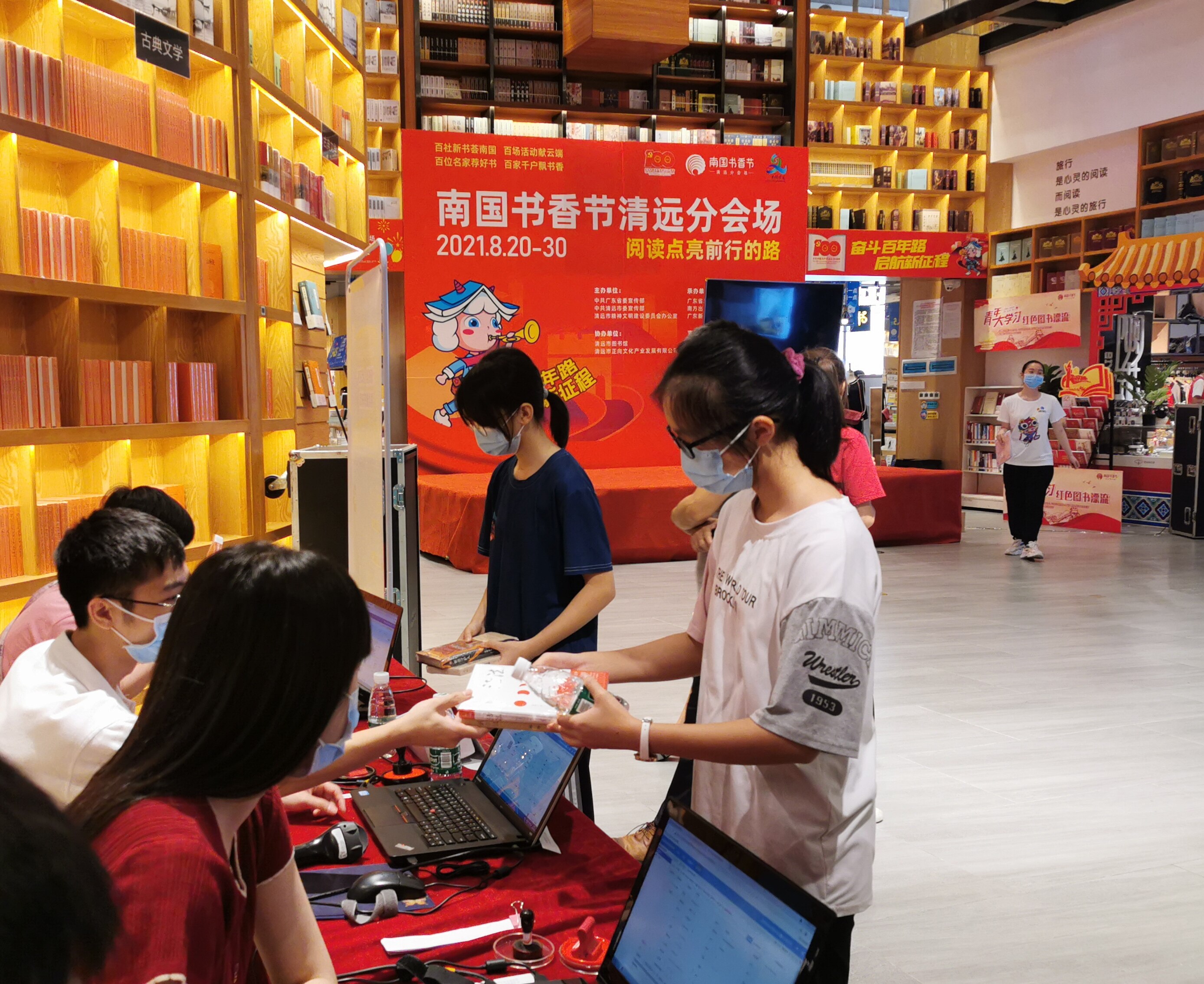 南国书香节丨读者可持市图书馆借书证借阅新华书店的新书啦清远日报