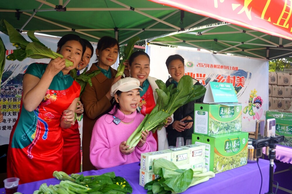 连州菜心又获一殊荣2021连州菜心节暨线上主播推介活动在西岸开幕清远