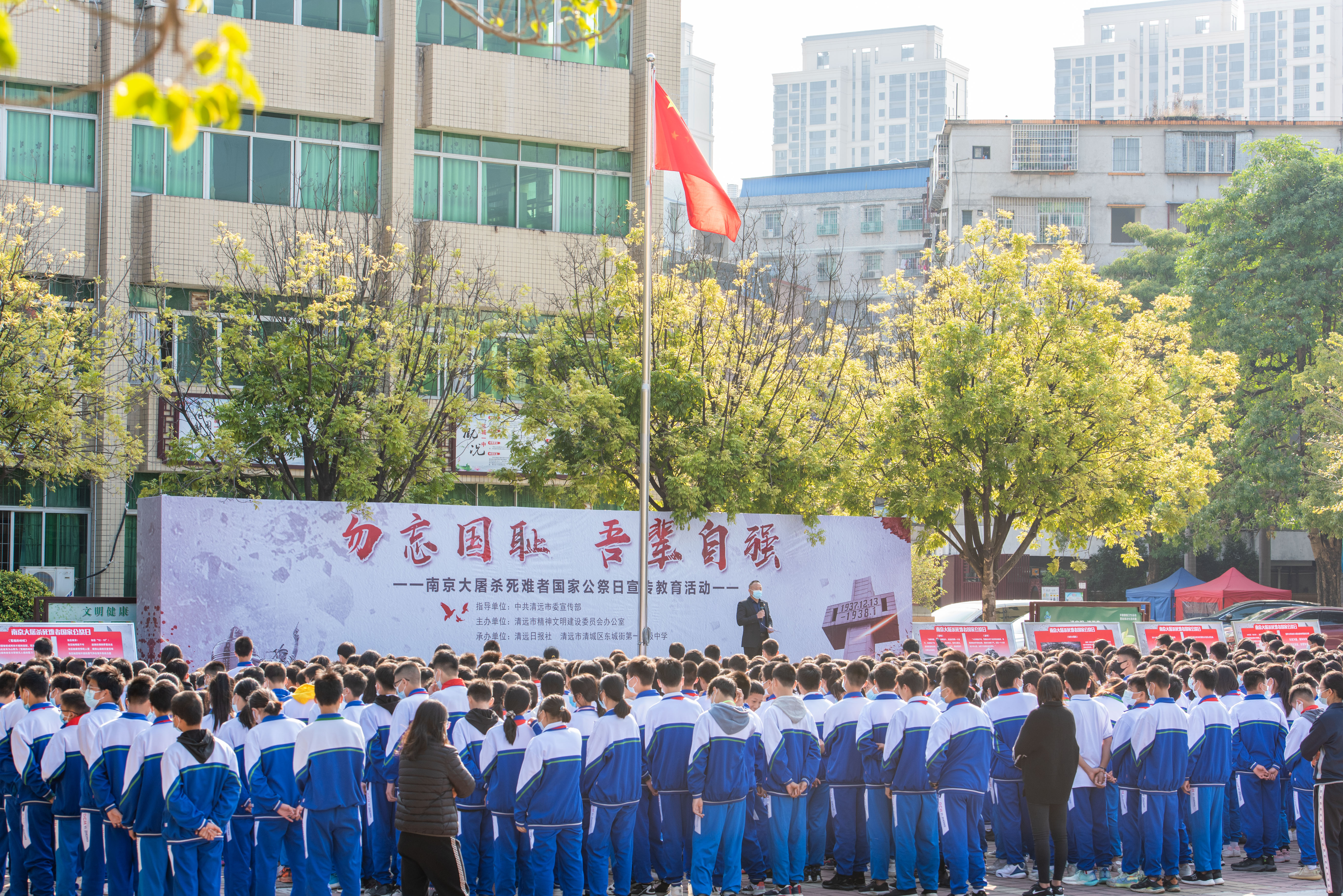 清远市东城中学图片