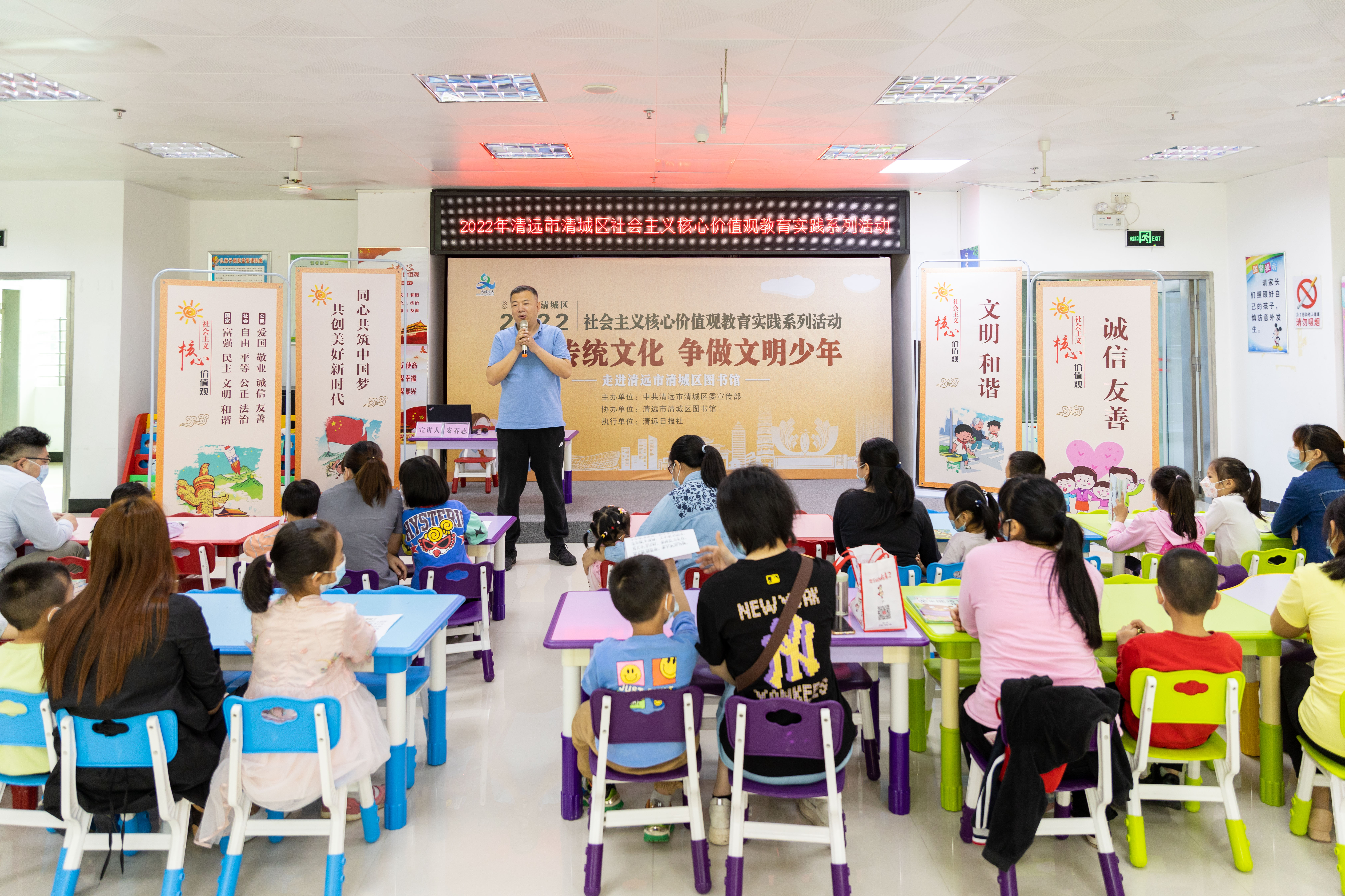 傳統文化爭做文明少年活動十多組家庭現場齊讀書薦好書清遠日報清遠